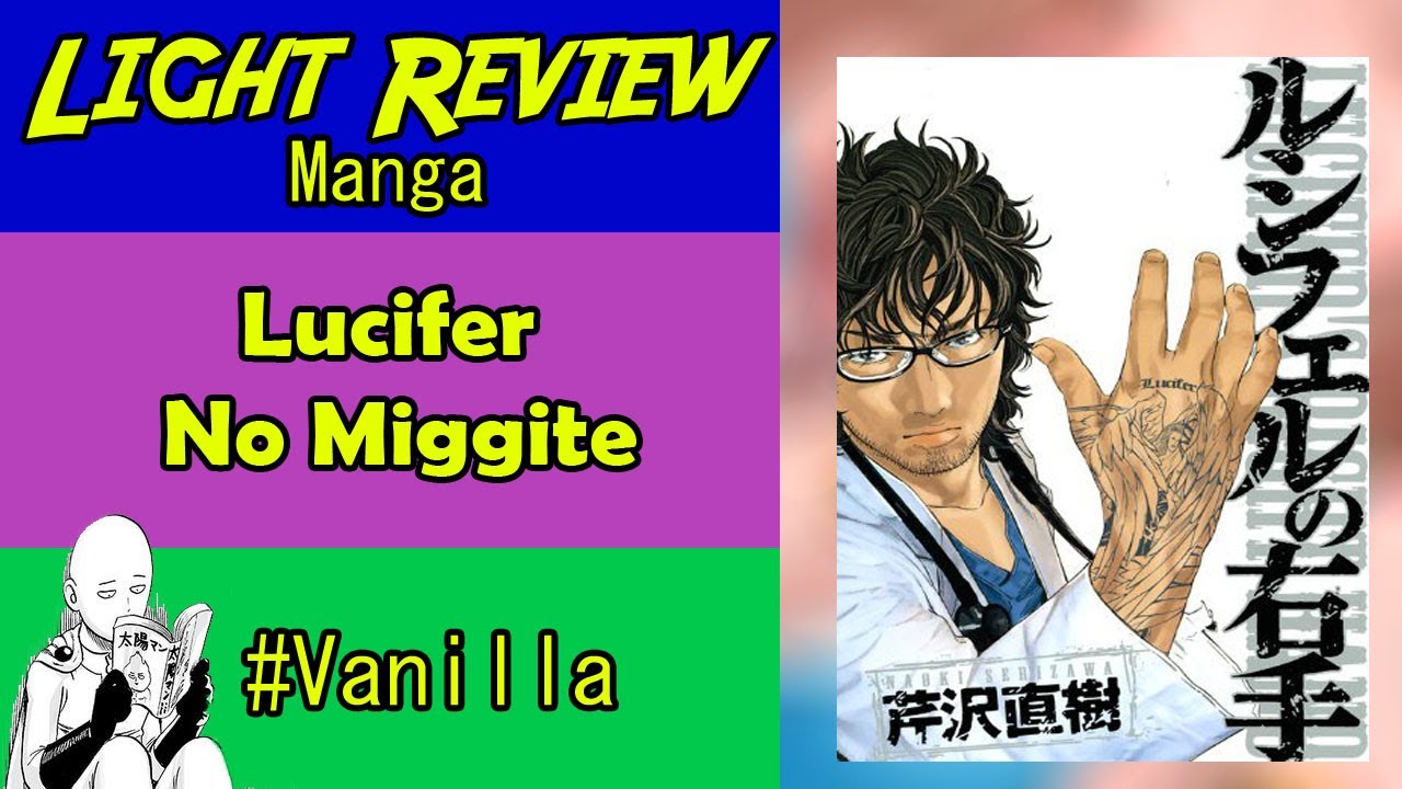 Lucifer No Miggite / Light Review - Vanilla - YouTube