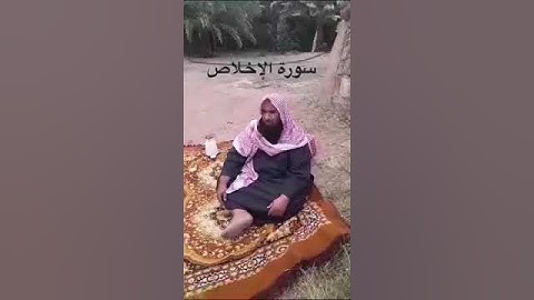دحيم محمد ١٤٤٤هـ سورة الإخلاص