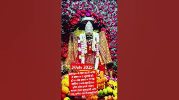 द हर द न क ड ट क ल म द र म ज गरण 3 ज ल ई क ह ग यह ज गरण 222व व र ष क उत सव Daatkali 