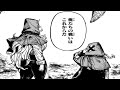 打ち切り漫画の最後のコマを集めてみた３