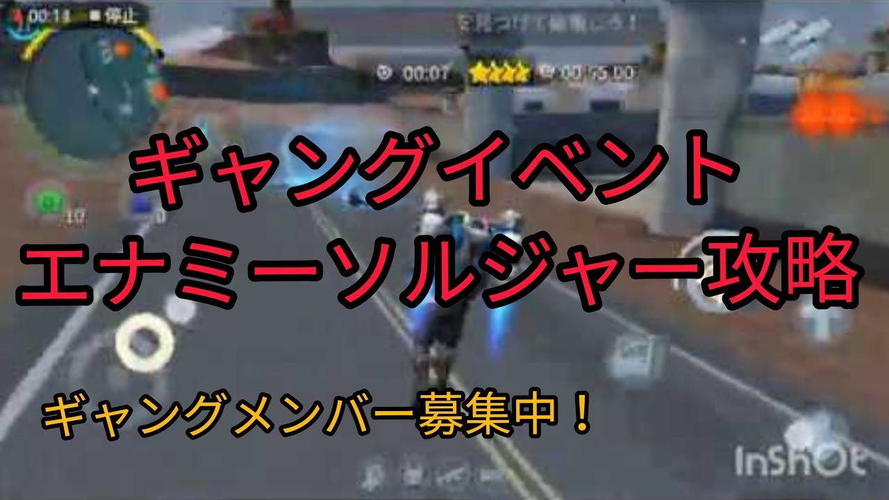 ギャングイベント エナミーソルジャー 攻略 ギャングスターベガス ゆっくり実況 29 Tkhunt ギャングイベント エナミーソルジャー 攻略 ギャングスターベガス ゆっくり実況 29 Tkhunt