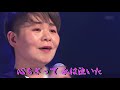 夏つばき 島津亜矢
