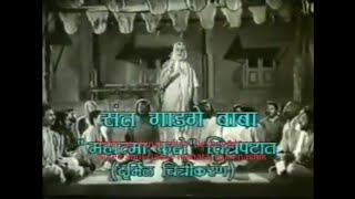 महात्मा फुले (1954) या चित्रपटात प्रत्यक्ष संत गाडगेबाबा महाराज. पहा दुर्मिळ व्हिडीओ! 