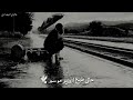 يـا مفتاح روحي والسوالـف بيك تحلى