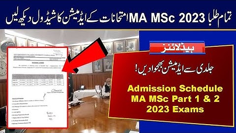 Admission Schedule of MA MSc 2023 Exams for All students | GCUF UoS PU BZU IUB