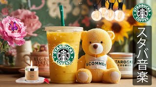 M Entertainment Smooth Jazzの配信のサムネイル画像