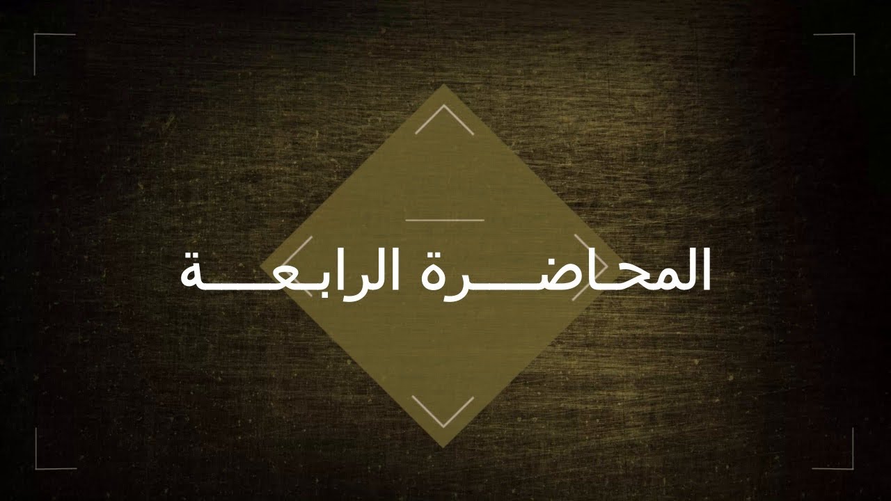 جزاء الإخلال بالبيانات الإلزامية 