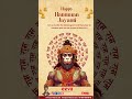 May Lord Hanuman Bless You To Become Successful In Everything #hanumanjayanti #JaiHanuman #eeva