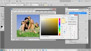 Как сделать красивую надпись в фотошопе на фото