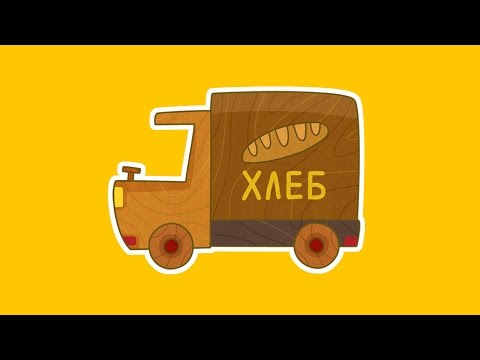 'Машинки', новый мультсериал - Грузовая машина (3 серия) Развивающий мультфильм 13+