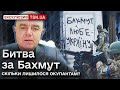 ⚔️ Битва за фортецю! ЗСУ дістають до логістичного маршруту росіян… | Світан