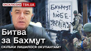 ⚔️ Битва за фортецю! ЗСУ дістають до логістичного маршруту росіян… | Світан