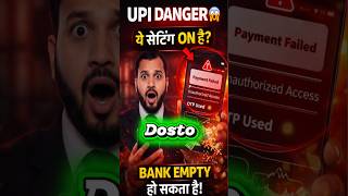 UPI Users: Ye 3 Secret Settings Abhi ON Kare! 🔐#facts #techshorts