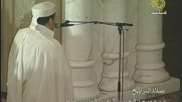 عمر القزابري ما تيسر من سورة الأعراف مقام النكريز