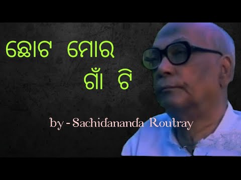  primeodisha Chota Mora Gaan Ti Full Song Lyrical