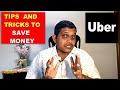 Useful Tips and Tricks on how to book UBER smartly and save lots of money in hindi