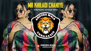 MR KHILADI CHAHIYE || TRENDING DHOLKI MIX || IT'S OMKAR STYLE || ANDORAWALA UNRELEASED