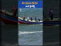AP to Build India’s Largest ‘Great Green Wall’ Along Coastline for Fishermen Safety| Fishery News