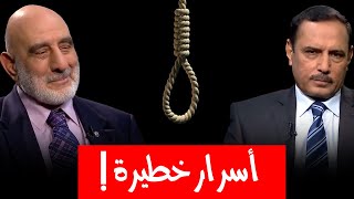 ضرغام الدباغ يروي كيف تم الإفراج عنه من سجون البعث على الرغم من أنه محكوم بالإعدام!!