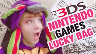 BEST LUCKY BAG! Nintendo 3DS Lucky Bag with 5 games \& Korokoro Comics | Happy Pack 福袋 Fukubukuro