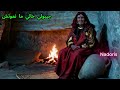 Jibouli Khali Ma Nmoutech جيبولي خالي ما نموتش Viral Viralvideo Trending 