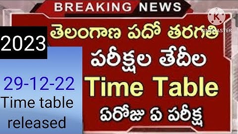 ts 10th 2023 exam date | TS SSC Exam 10th Class Exams 2023 | TS 10th Class Exams Latest News 2023///
