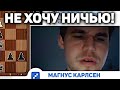 Шахматы Магнус Карлсен на русском играет Бантер Блиц на chess24(RUS) Шахматы Блиц