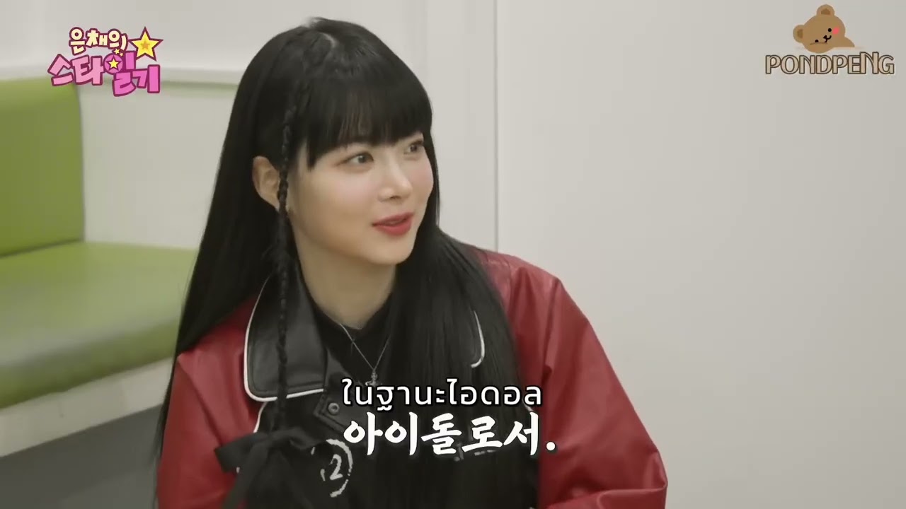 [ซับไทย] อึนแชสตาร์ไดอารี่ #KAI #EXO