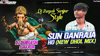 Sun Ganraja Ho (New Dhol Mix) Visarjan Special 2k25 New Style Tapori Beat 💓 Dj Durgesh Surajpur