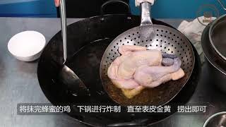 符离集烧鸡 