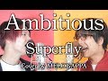 Superfly「Ambitious」(cover by MELOGAPPA) TBS系火曜ドラマ「わたし、定時で帰ります。」主題歌 フル歌詞付き