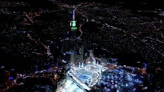 Eid Takbeer | تكبيرات العيد | Makkah Clock Tower Inauguration
