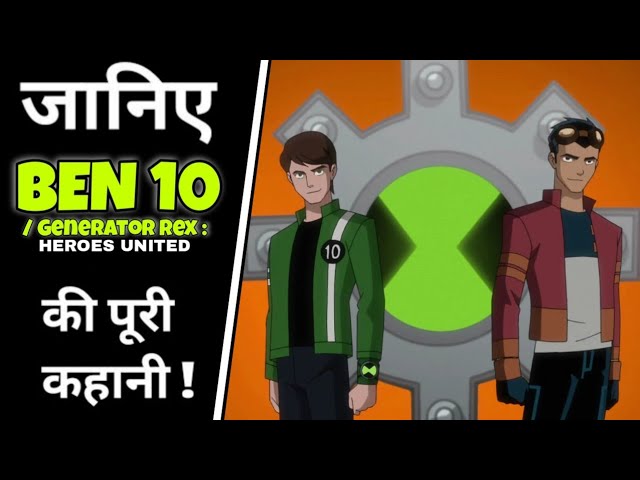 embrace Lean crab Ben 10 Generator rex heroes united movies explained (in hindi) || FAN 10K -  YouTube