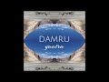 Damru  yaatra