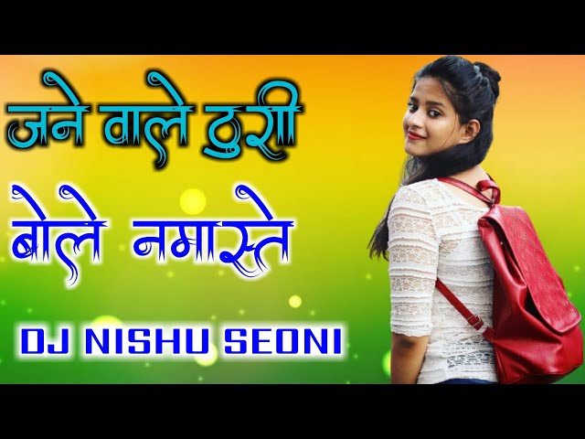 jane wali turi bole namaste cg songs remix dj nishu class=