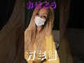 11月もありがとう😊