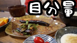 ガサツなOLが作る和朝食。【26歳OLのご飯記録】【料理ルーティン】