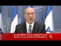 إصابة أربعة إسرائيليين في إطلاق