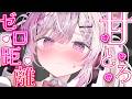【ASMR】寝れない方向け。じっくりお耳をオイルマッサージ / 耳かき / 耳ふう / 囁き 【 個人Vtuber┊︎#ふぇりしあ 】 3Dio Deep Sleep Ear Cleaning