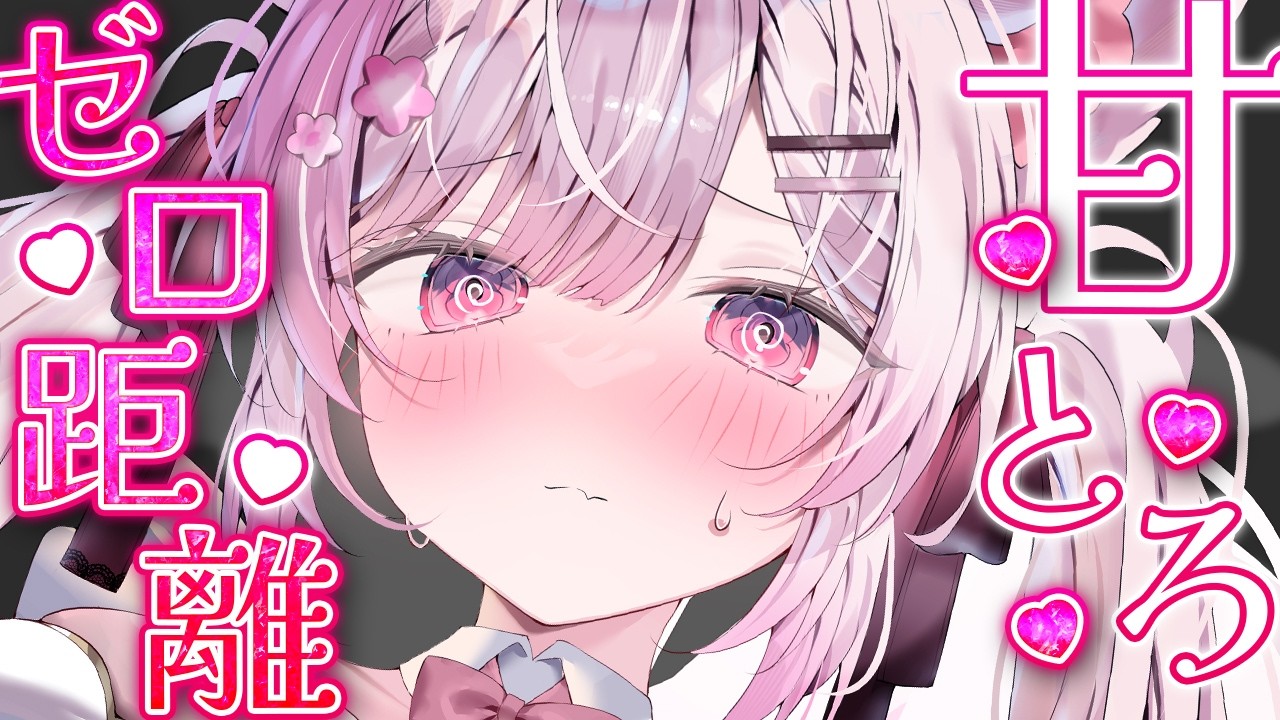 【ASMR】寝れない方向け。じっくりお耳をオイルマッサージ / 耳かき / 耳ふう / 囁き 【 個人Vtuber┊︎#ふぇりしあ 】 3Dio Deep Sleep Ear Cleaning