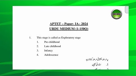 AP TET 2024 SGT| paper 1 A Urdu medium| question paper and answers completely explanation|Urdu Dsc|