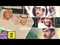 معضد سالم ياهبوب