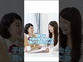 【実話】不登校で寝たきり→学校復帰!親がしたこととは?#shorts #不登校#子育て