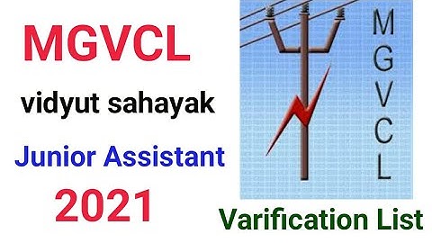 MGVCL Document verification of candidates for selection of Vidyut Sahayak Junior Assistant 2021