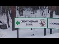 Ловля форели на спиннинг по открытой воде - скоро! Обзор со спорт зоны. Клёвое место лосиный остров