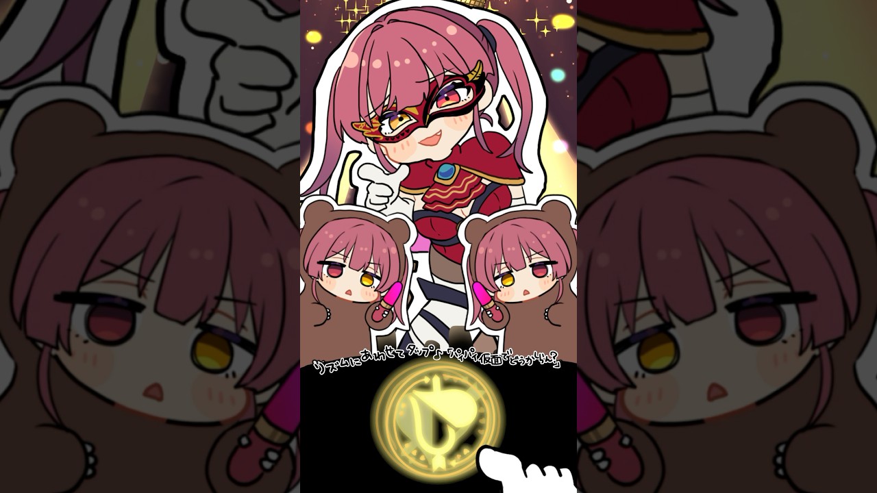 パイパイ仮面でパンパンしてみた❤️💃#shorts