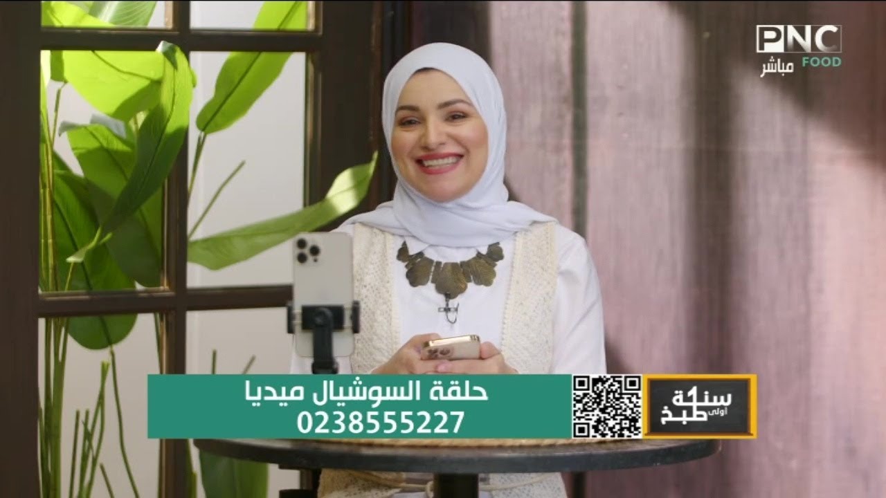 احكولنا عن تجربتكم مع 