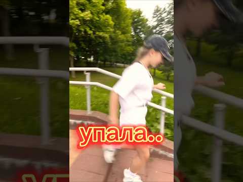 Миланахаметова Лп Танцы Умка Tiktok Друзья Dance Likee Tiktokvideo Трендытикток