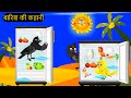   new 23052024 cartoon chidiya wala  tuni chidiya cartoon  hindi achi kahanichichu tv