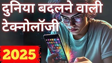 Top 5 Emerging Technologies in 2024: AI, Blockchain, IoT & More #facts